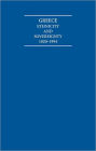 Greece: Ethnicity and Sovereignty 1820-1994 Atlas and Documents