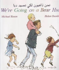 Title: We're Going on a Bear Hunt (Arabic Edition), Author: Michael Rosen