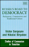 Title: Russia's Road to Democracy: Parliament, Communism and Traditional Culture, Author: Victor Sergeyev