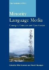 Title: Minority Language Media: Concepts, Critiques and Case Studies, Author: Mike Cormack