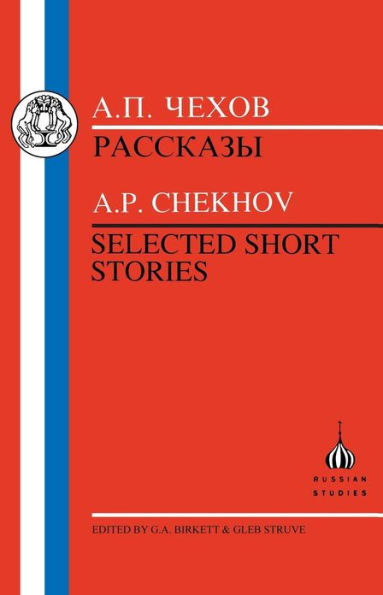 Chekhov: Selected Short Stories / Edition 1