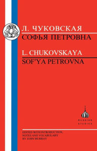 Title: Chukovskaya: Sofia Petrovna, Author: Lidiia Chukovskaia