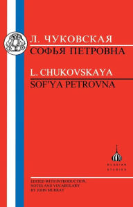 Title: Chukovskaya: Sofia Petrovna, Author: Lydia Chukovskaya