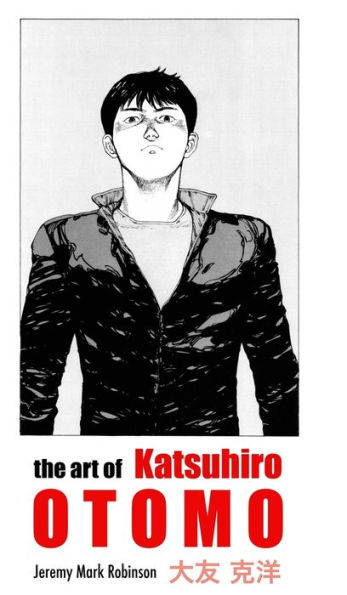 The Art of Katsuhiro Otomo