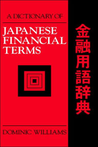 Title: A Dictionary of Japanese Financial Terms / Edition 1, Author: Dominic Williams