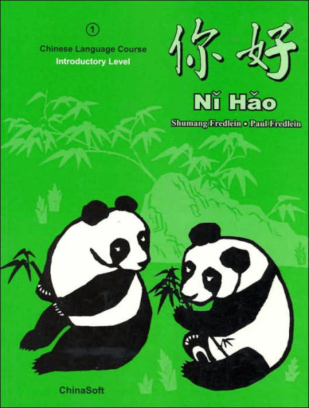 Ni Hao: Level 1 Textbook (Simplified Revised Edition) / Edition 1