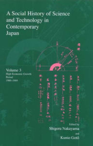 Title: A Social History of Science and Technology in Contemporary Japan: 1960-1969: High Economic Growth Period, Author: Shigeru Nakayama