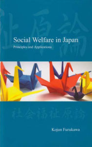 Title: Social Welfare in Japan, Author: Kojun Furukawa