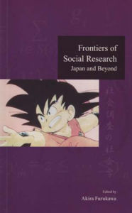 Title: Frontiers of Social Research: Japan and Beyond, Author: Akira Furukawa