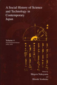 Title: A Social History of Science and Technology in Contemporary Japan: 1970-1979: Transformation Period, Author: Shigeru Nakayama