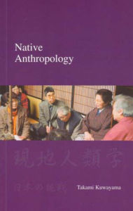 Title: Native Anthropology: The Japanese Challenge to Western Academic Hegemony, Author: Takami Kuwayama