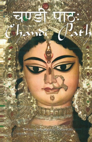 Chandi Path: She Who Tears Apart Thought