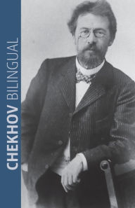 Title: Chekhov Bilingual, Author: Anton Chekhov