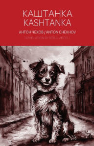 Title: Kashtanka - A Bilingual Reader, Author: Anton Chekhov