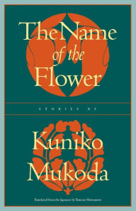 Title: The Name of the Flower, Author: Kuniko Mukoda