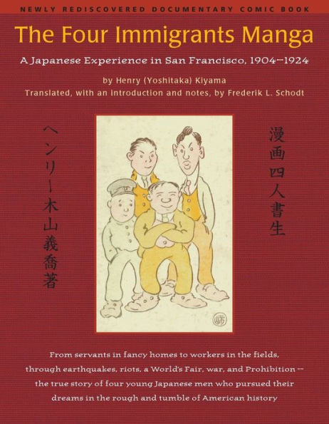 The Four Immigrants Manga: A Japanese Experience in San Francisco, 1904-1924