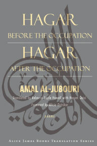 Title: Hagar Before the Occupation / Hagar After the Occupation, Author: Amal al-Jubouri