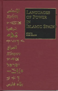 Title: Languages of Power in Islamic Spain: (Occasional Publications of the Department of Near Eastern Studies and the Program of Jewish Studies, Cornell University, No 3), Author: Ross Brann