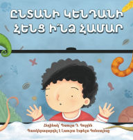 Title: ԸՆՏԱՆԻ ԿԵՆԴԱՆԻ ՀԵՆՑ Ի՛ՆՁ ՀԱՄԱՐ, Author: Paula D Golden