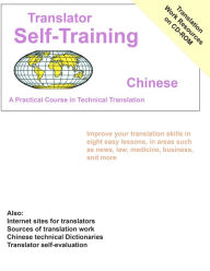 Title: Translator Self Training Chinese: A Practical Course in Technical Translation, Author: Morry Sofer