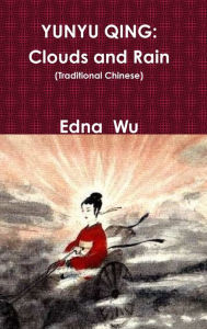 Title: Yunyu Qing: Clouds and Rain (Traditional Chinese, Hardcover), Author: Edna Wu