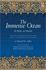 Title: The Immense Ocean: Al-Bahr al-Madid: A Thirteenth Century Quranic Commentary on the Chapters of the All-Merciful, the Event, and Iron, Author: Ahmad ibn 'Ajiba