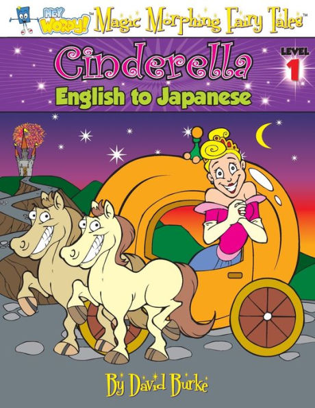 Cinderella: English to Japanese, Level 1