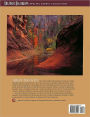 Alternative view 2 of Secret Sedona: Sacred Moments in the Landscape (Arizona Highways Special Scenic Collection Series)