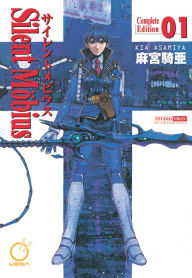 Title: Silent Mobius: Complete Edition, Volume 1, Author: Kia Asamiya