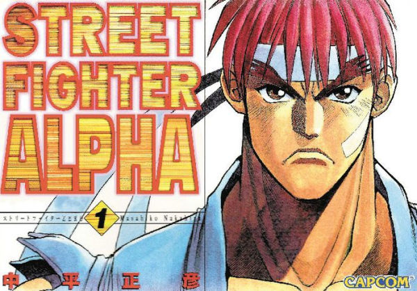 Street Fighter Alpha Volume 1