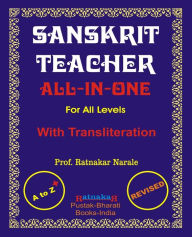 Title: Sanskrit Teacher, All-In-One, Author: Ratnakar Narale