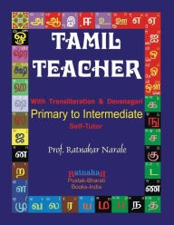 Title: Tamil Teacher, Author: Ratnakar Narale