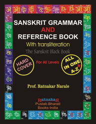 Title: Sanskrit Grammar and Reference Book, Author: Ratnakar Narale