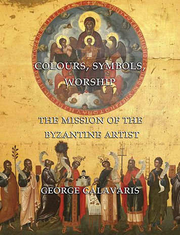 Colours, Symbols, Worship: The Mission of the Byzantine Artist