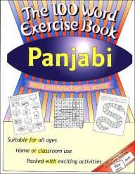 Title: Panjabi (The 100 Word Exercise Book), Author: Mangat Bhardwaj