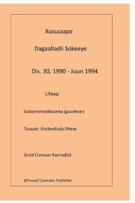 Title: Xusuusqor: Dagaalladii Sokeeye Dis.30/1990 -Juun1994, Author: Saciid Cismaan Keenadiid