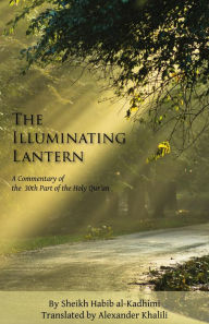 Title: The Illuminating Lantern: Commentary of the 30th Part of the Qur'an, Author: Shaykh Habib al-Kadhimi