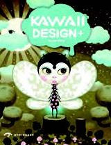 Title: Kawaii Design+, Author: NWP