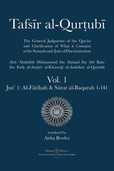 Tafsir al-Qurtubi - Vol. 1: Juz' 1: Al-Fati?ah & Surat al-Baqarah 1-141