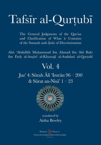 Tafsir al-Qurtubi Vol. 4: Juz' 4: Sūrah Āli 'Imrān 96 - Sūrat an-Nisā' 1 - 23