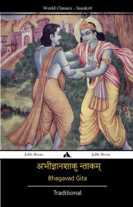 Title: Bhagavad Gita (Sanskrit), Author: Traditional