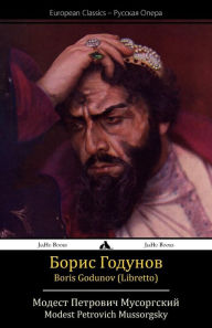 Title: Boris Godunov (Libretto), Author: Modest Petrovich Mussorgsky