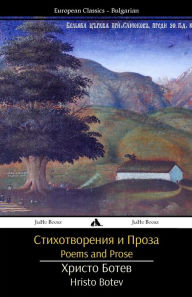 Title: Poems and Prose, Author: Hristo Botev