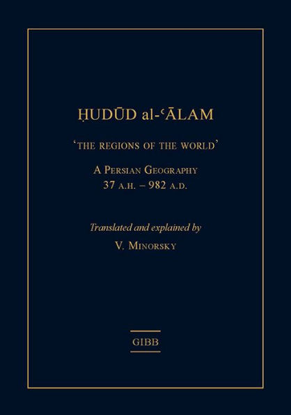 Hudud al-'Alam 'The Regions of the World' - A Persian Geography 372 A.H. (982 AD)