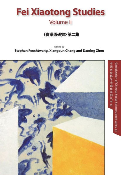 Fei Xiaotong Studies, Vol. II, English edition