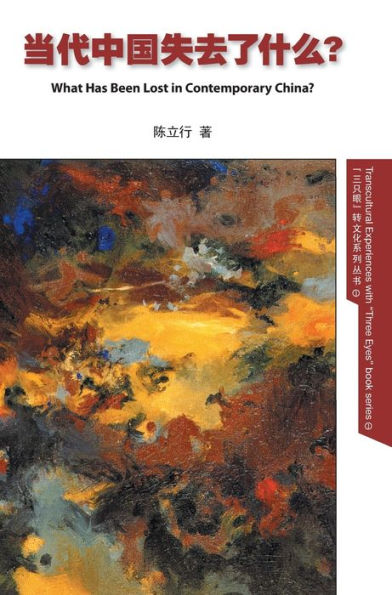 What Has Been Lost in Contemporary China? Chinese edition