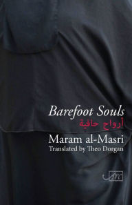 Title: Barefoot Souls, Author: Maram Al-Masri