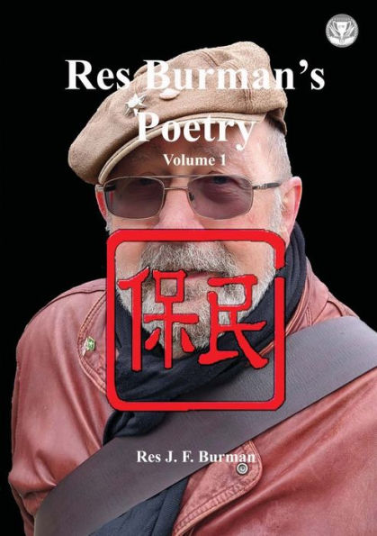 Res Burman's Poetry Volume 1