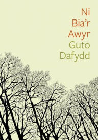 Title: Cyfres Tonfedd Heddiw: Ni Bia'r Awyr, Author: Guto Dafydd