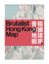 Title: Brutalist Hong Kong Map: Guide to Brutalist Architecture in Hong Kong, Author: Bob Pang